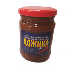 Аджика Грузинська Червона 250гр