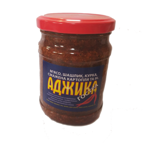 Аджика Грузинська Червона 250гр Аджика Грузинська Червона 250гр