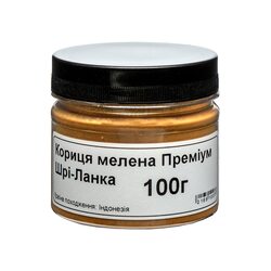 Кориця мелена Преміум Шрі-Ланка 100гр/100мл Кориця мелена Преміум Шрі-Ланка 100гр/100мл